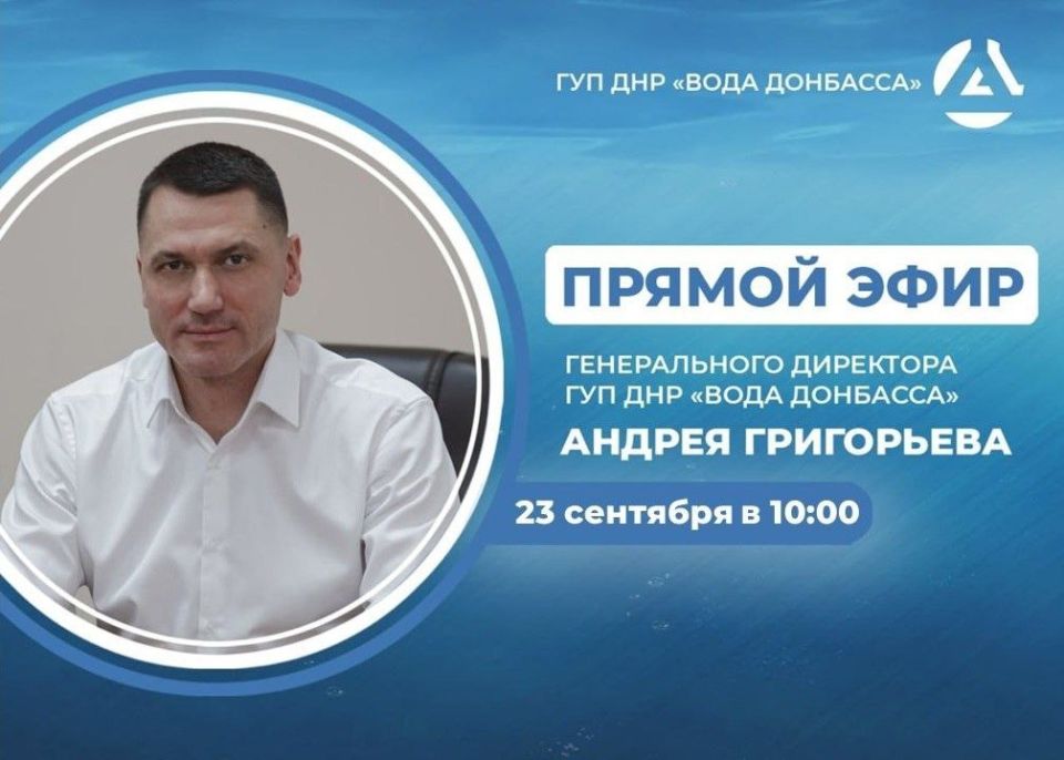 �� �������, 23 ��������, � 10:00, �� ��������� ����� ���, ����������� �������� ����������� ����� �������� ������ ��������� �������� ������ ����, � ���� �������� ������� �� ������� ������� ����������