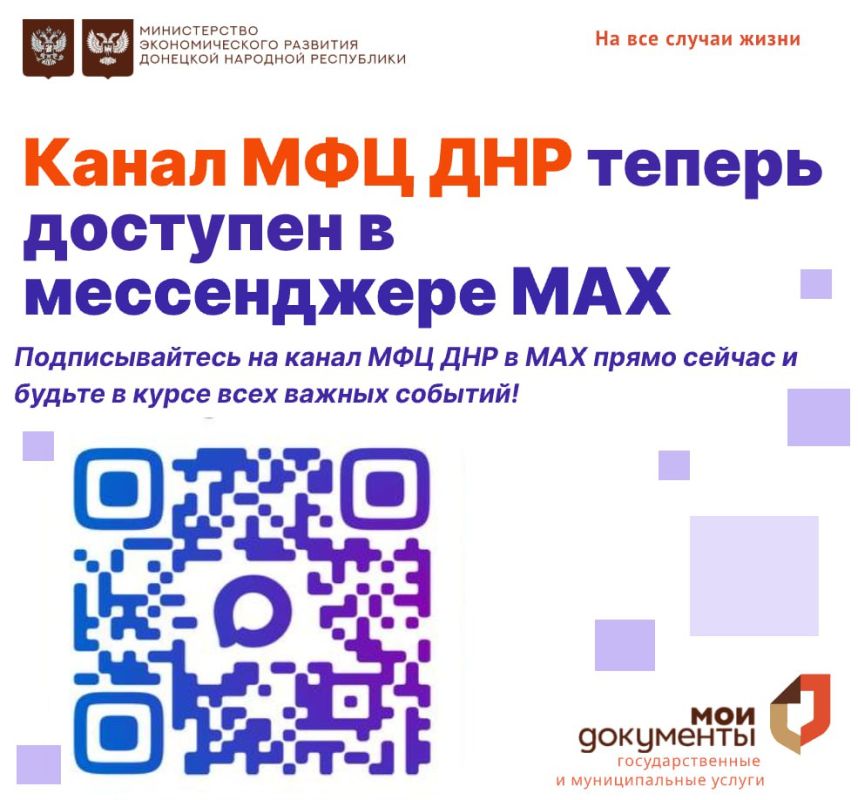 ��������� ���������!. ����� ��� ��� ������ �������� � ����������� MAX
