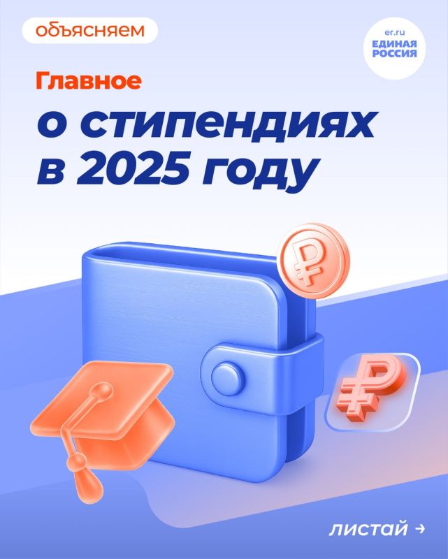 ��������� � 2025 ����: ������ � �������