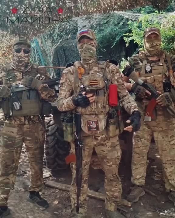 Два майора: Сбор штурмовикам на Славянском направлении