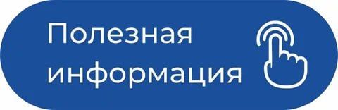 Напоминаем об особенностях предоставления стандартных налоговых вычетов на детей