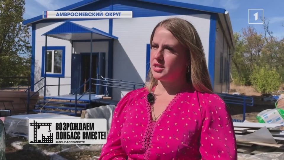 Медпомощь рядом: в селе Амвросиевского района начнёт работать оснащённый всем оборудованием ФАП