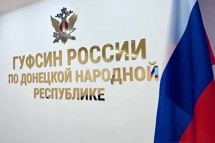 Сотрудник колонии спас инвалида из горящего дома в Торезе