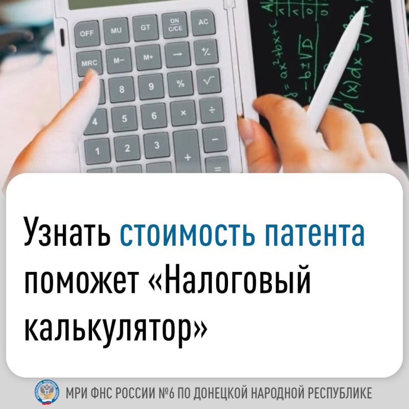 Патентная система налогообложения (ПСН) — это специальный налоговый режим для индивидуальных предпринимателей (ИП), которые ведут определенные виды деятельности