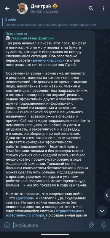 В продолжении этого поста вспомнился наш диалог с Гудвиным