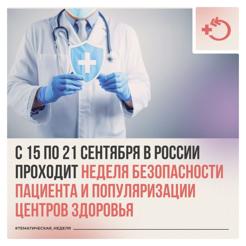 Отношения между врачом и пациентом являются центральной частью здравоохранения и медицинской практики