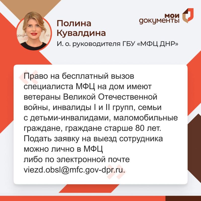 19 �������� 2025 ���� ������������ ��� "��� ���" ������ ��������� ������� ������ ���� � �������� �� ������� �������