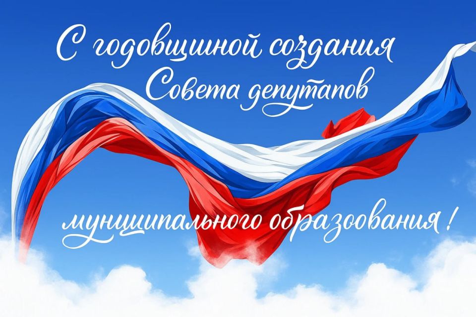 Анжела Заболотская: Уважаемые депутаты и сотрудники аппарата!