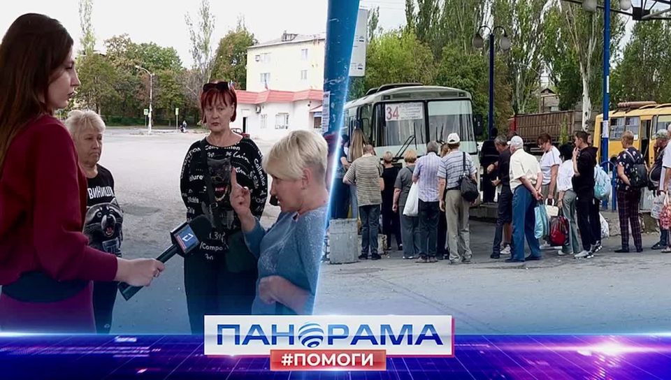 Транспортная лотерея: жители часами не могут дождаться автобуса до Моспино