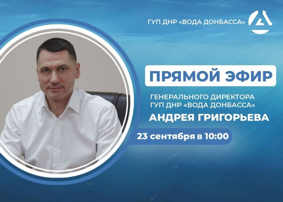 �� �������, 23 ��������, � 10:00 ����������� ����������� ����� �������� ������ ��������� �������� ������ ����, � ���� �������� ������� �� ������� ������� ����������