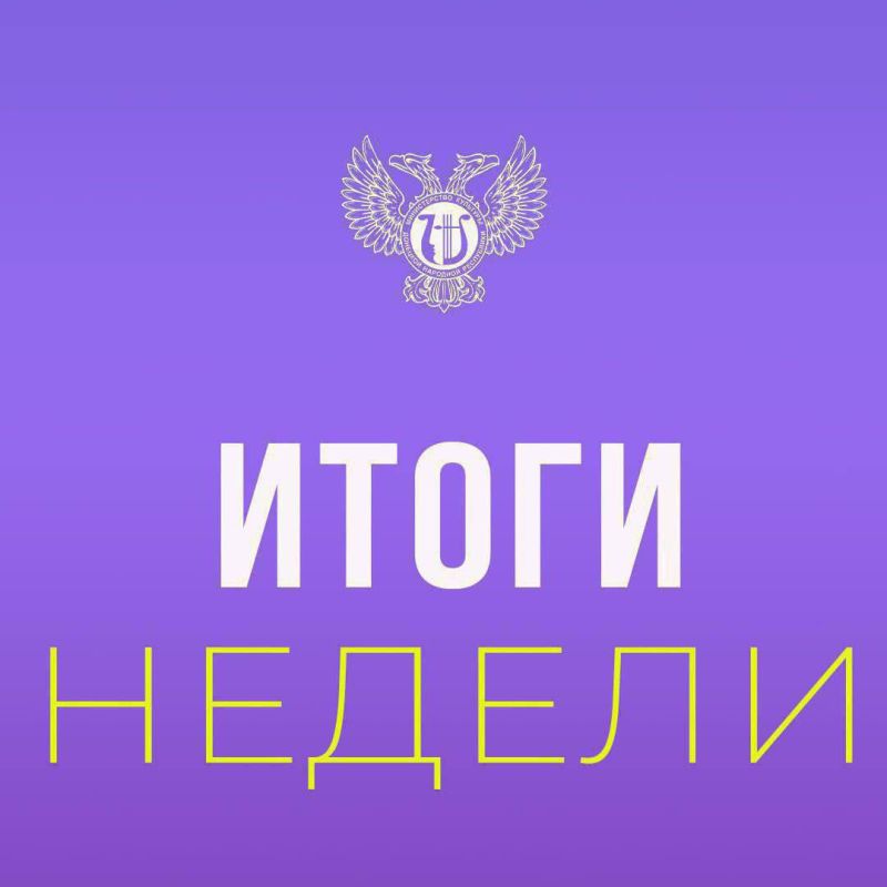 Михаил Желтяков: Открытие фестиваля органной музыки в Донецке;