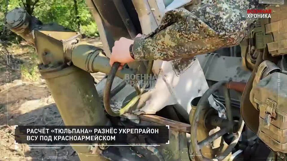 Игорь Мартынов: Военная хроника. Главное за 18 сентября