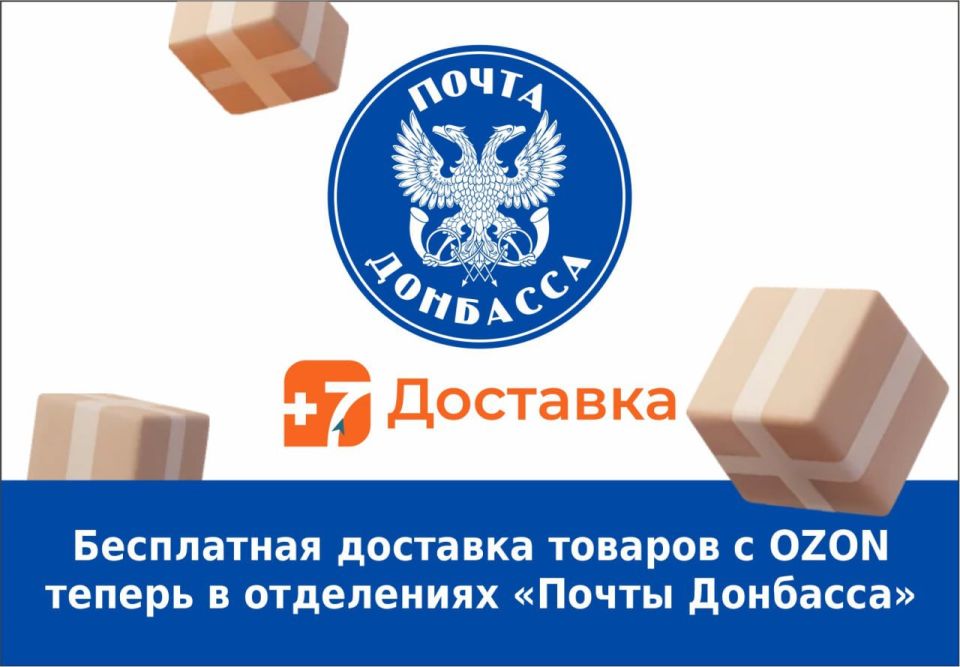 Открыты новые пункты выдачи товаров из маркетплейсов!