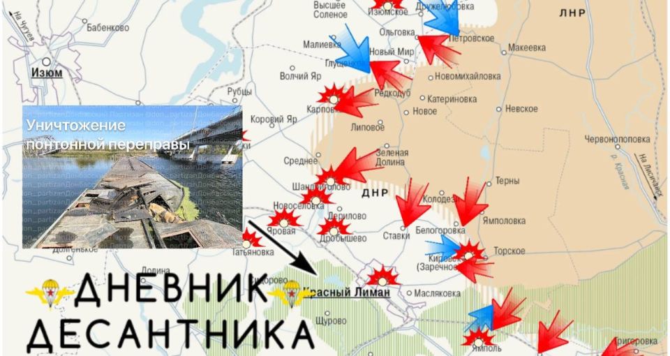 Обстановка на Краснолиманском направлении