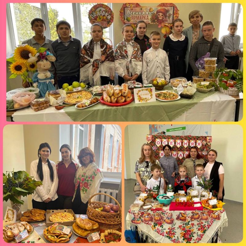 Осенняя ярмарка в школе: праздник урожая и творчества!