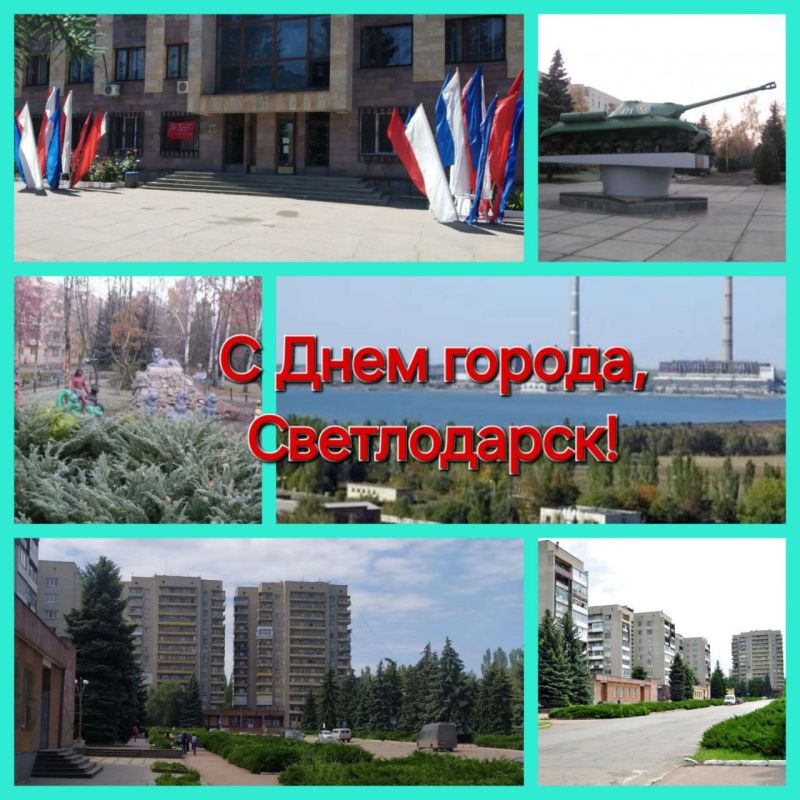 Сергей Желновач: Уважаемые жители и гости города Светлодарск!