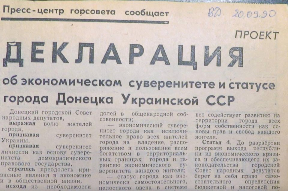 �������� ��������: ����������, ����� ������������ �������� ������� � ���� � ������! ����� 35 ��� �����, 20 �������� 1990 ����, � ����� �� �������������� ���������� � ������������ ������� �������� �������� ����� �� ����������...