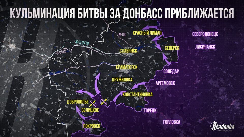 Кульминация битвы за Донбасс приближается — событие недели в СВО