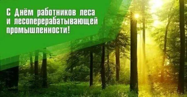 21 �������� - ���� ���������� ���� � �������������������� �������������� � �����������������, �������������, ���������������� �������� ���������� ����
