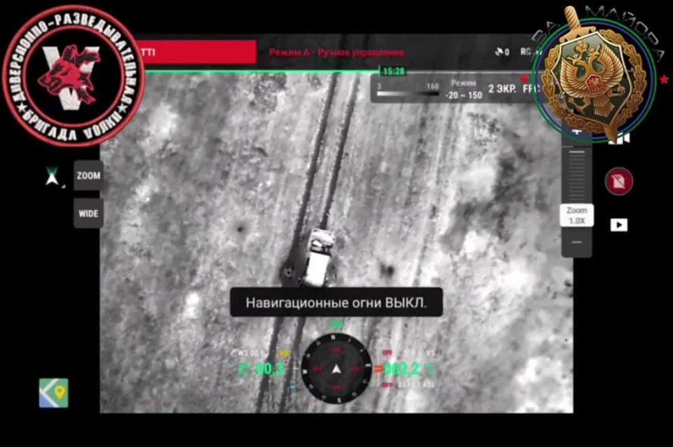 Два майора: Славянское направление. Разведывательно штурмовая бригада «Волки»