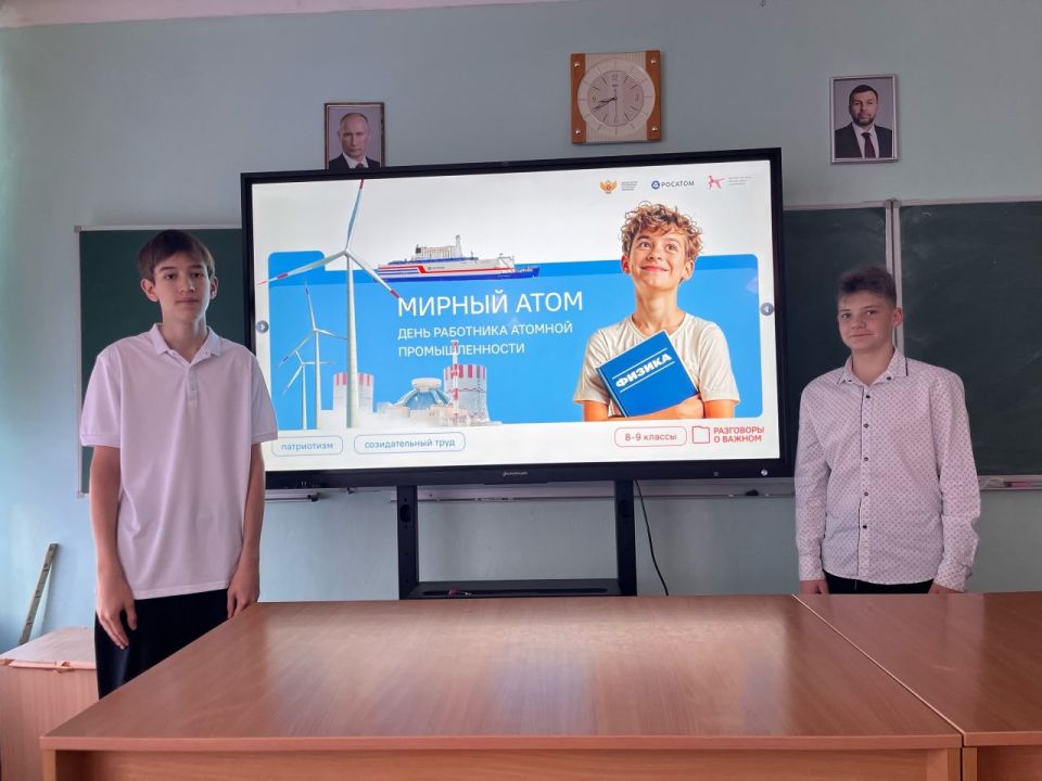 В школах Ждановки состоялись занятия, посвященные атомной отрасли и ее мирному применению