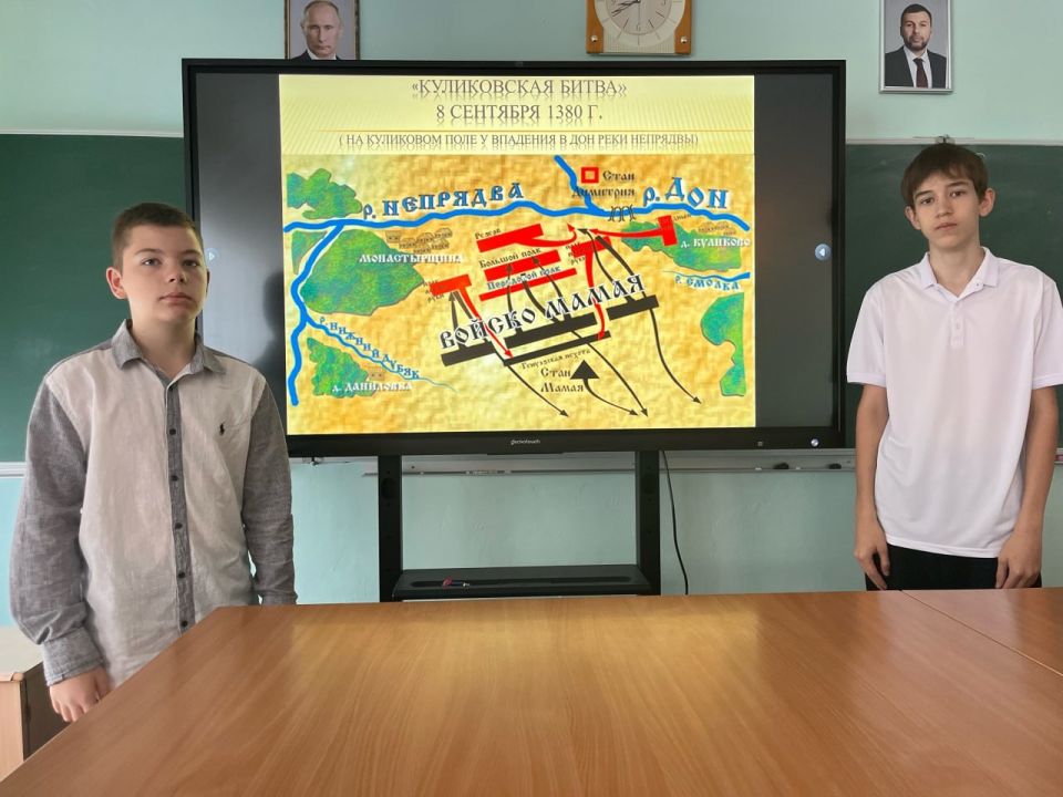 В школе Ждановки прошел урок памяти о Куликовской битве