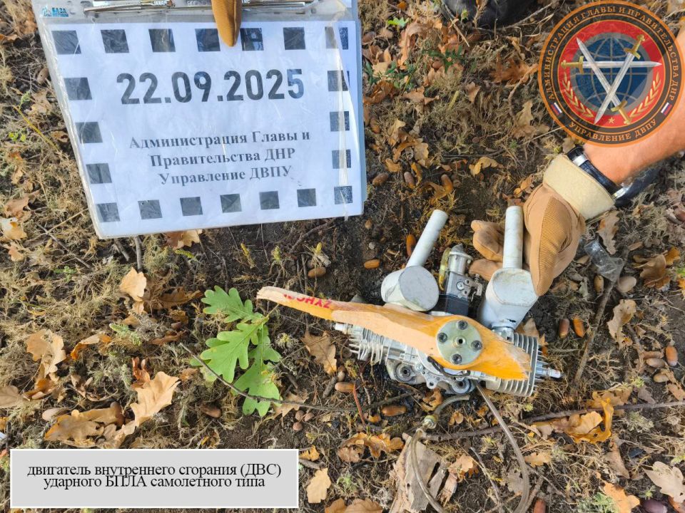 Последствия вооруженной атаки г.о. Донецк в 16:25 22.09.2025