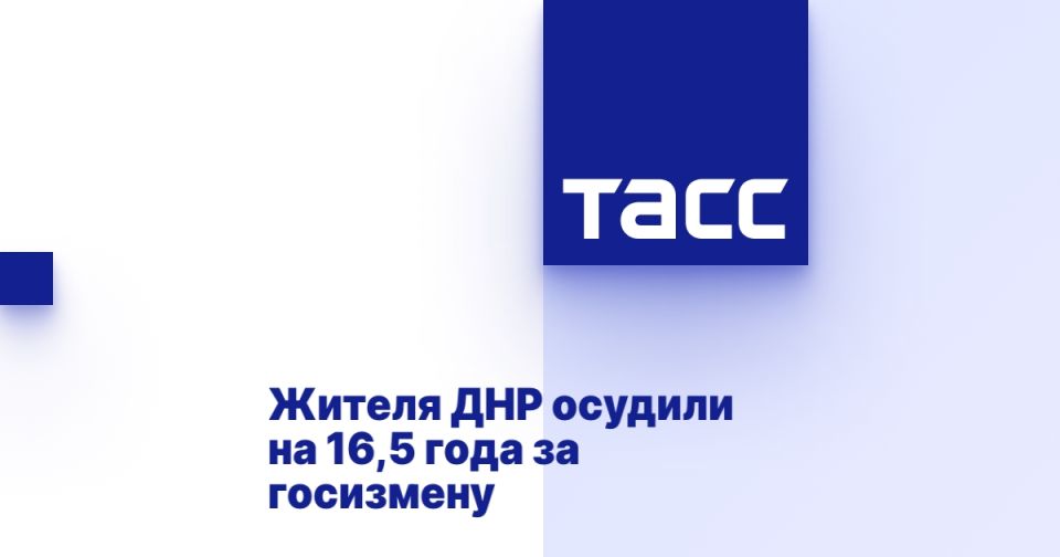 ������ ��� ������� �� 16,5 ���� �� ���������