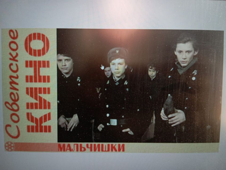 Кинолекторий «Герои в фильмах о войне»