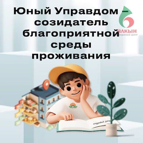 ����� III �������������� �������� ����� � ������� ����� �������� � ���������� ������������� ����� �����������