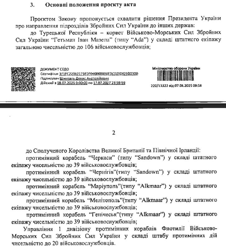 ���� ��������: ���������� ������ ������������� �������� ����� �� ����������