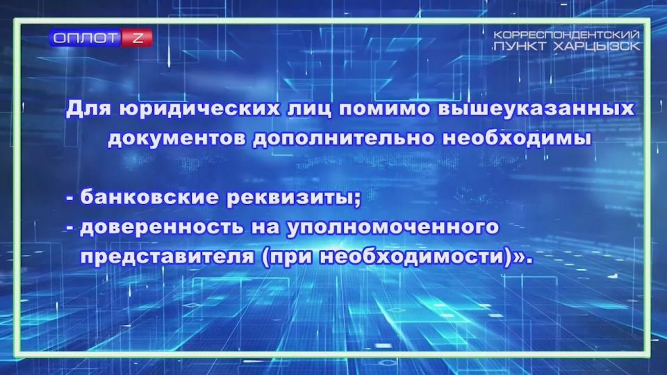 "Вне формата". Технический план – ключ к оформлению недвижимости