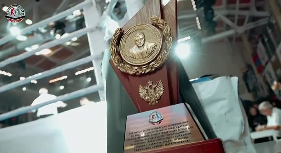 Турнир по боксу памяти Армена Нагапетовича Саркисяна