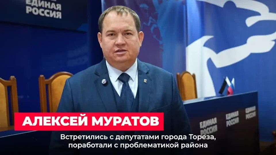 Продолжаю серию встреч с муниципальными депутатами