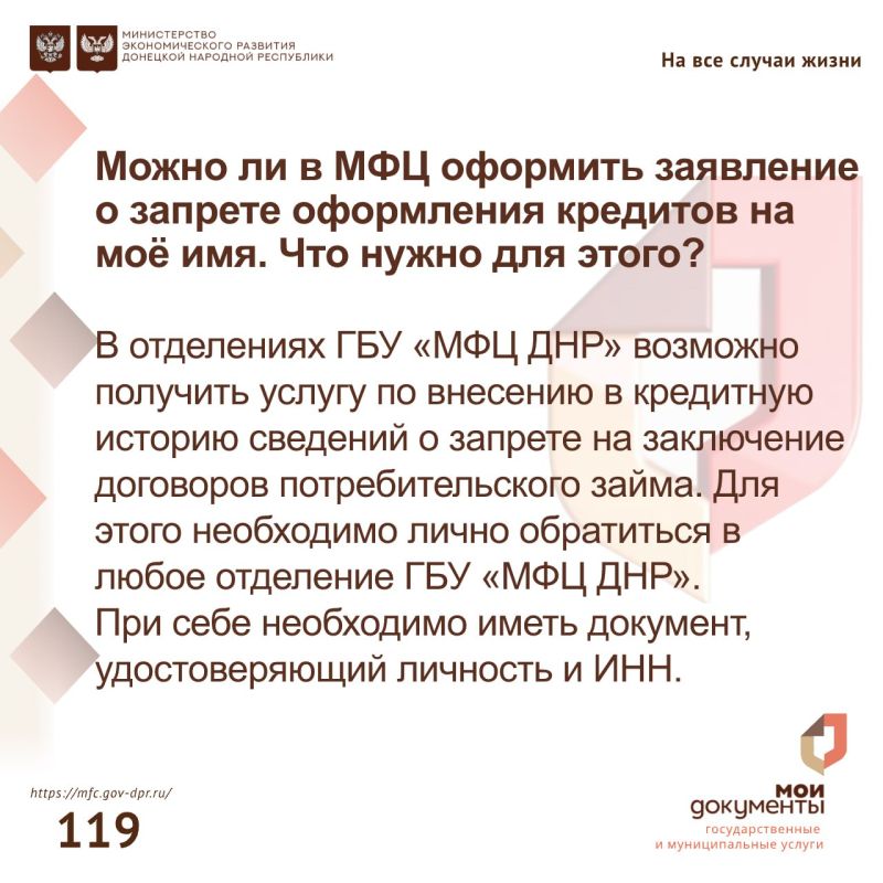 ������� �� ���: ������ � �����