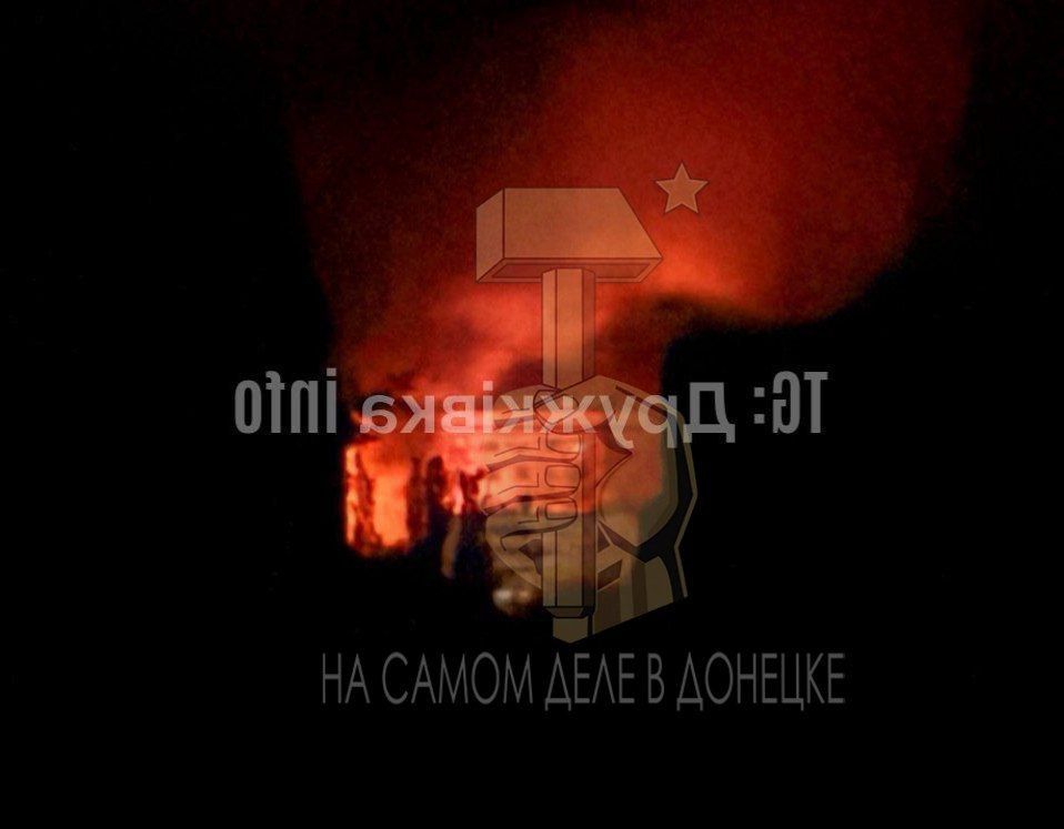 Поражение объектов ВСУ в оккупированной Дружковке