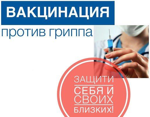 Уважаемые жители г.Харцызска, 24.09.2025 на площади возле городского ДК,будет выездная прививочная компания против гриппа.При себе иметь,документы удостоверяющие личность,при наличии ОМС.Ждем Вас с 9:00 до 16:00. Будьте...