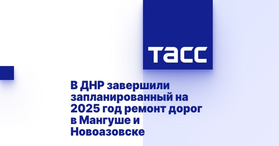 � ��� ��������� ��������������� �� 2025 ��� ������ ����� � ������� � �����������