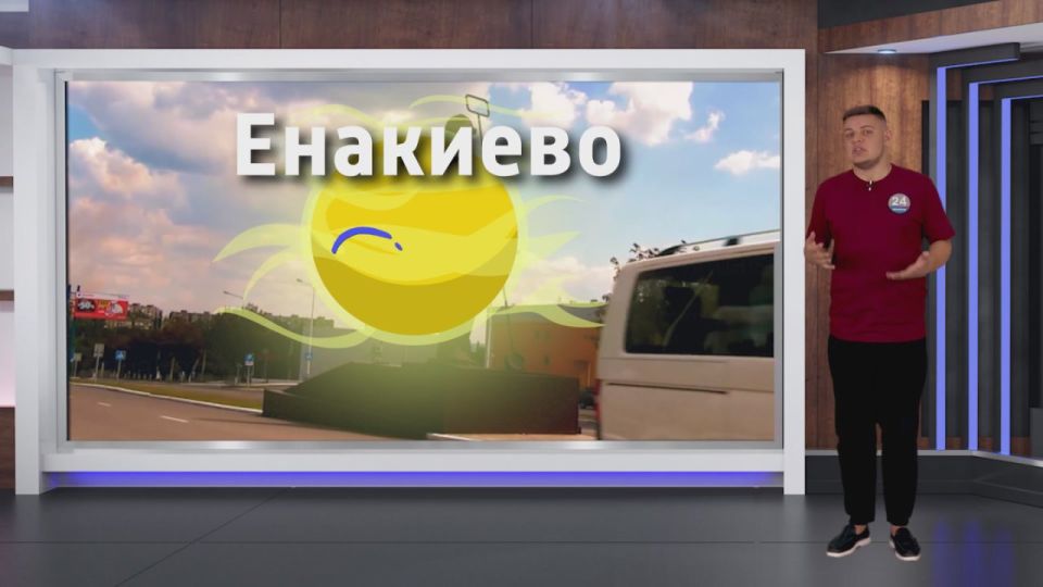 ������� ������ �� 24.09.2025