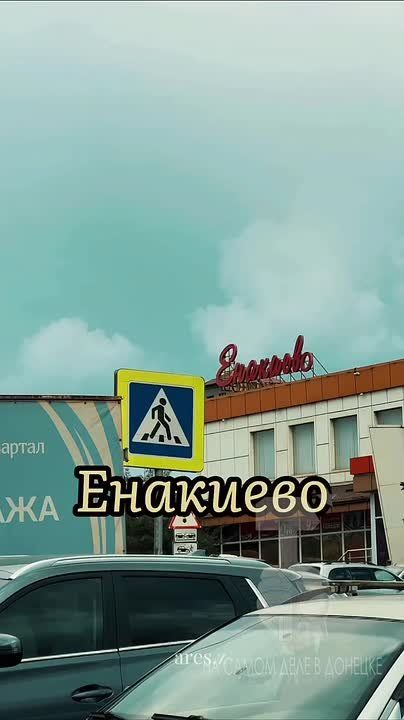 ������ ����, ������� �������!