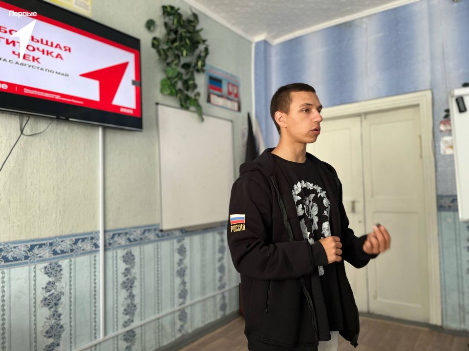 Если ты есть-будь Первым!. На днях в ГБОУ «Школа №26» прошла увлекательная агитация, посвящённая преимуществам активного участия в Движении Первых Мы поговорили о ценностях, новых возможностях и векторах развития, которые...