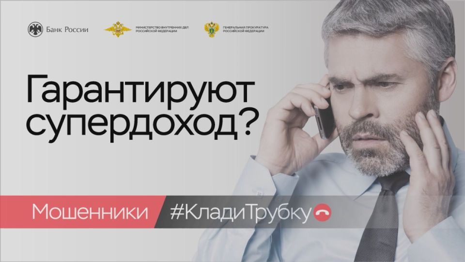#�����������. �� � Telegram