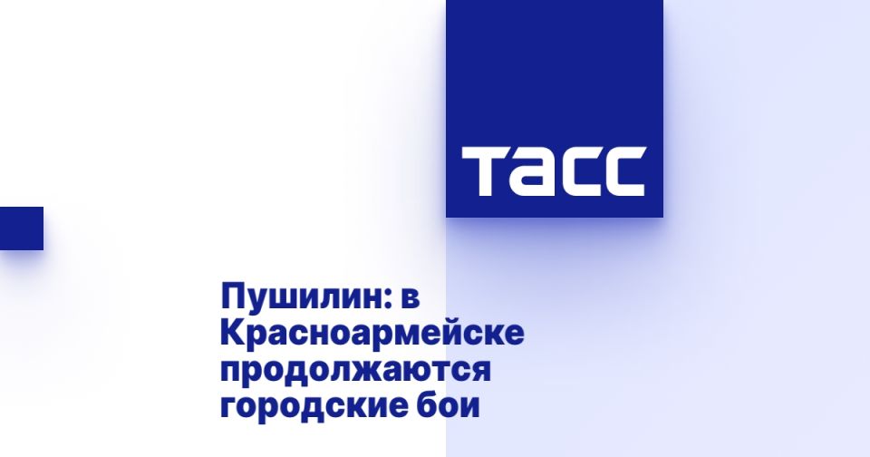 �������: � �������������� ������������ ��������� ���