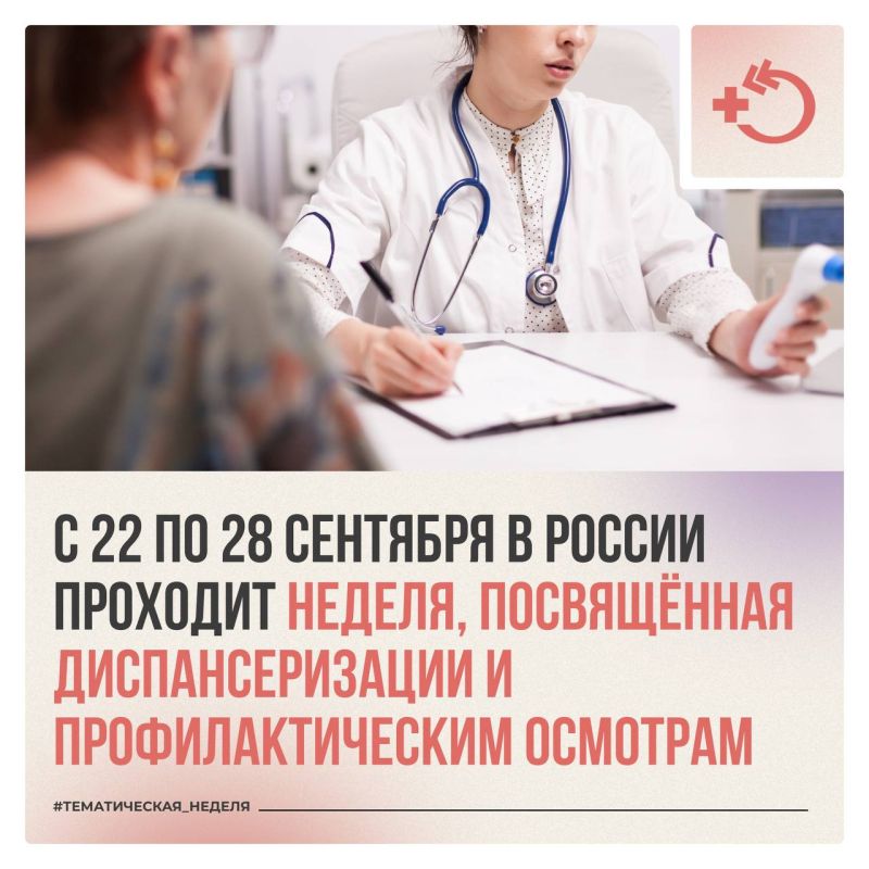 Александр Петрикин: Ответственное отношение к здоровью помогает сохранить активность и качество жизни на долгие годы