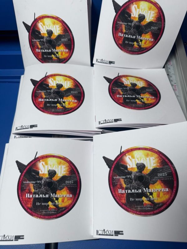 ������! ����������!. ��������� ������ �������� ���� ����� ����� - ����������� ������� ��� ���, �� ����! ����� ������ ���� 11 ������ 2025 ����, � ���� ����� ��������