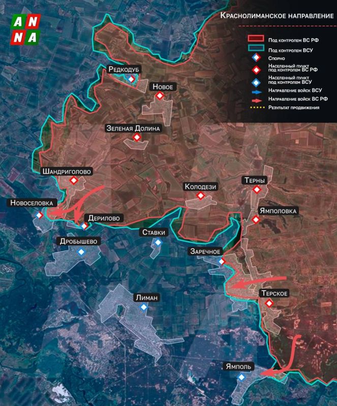 Российские войска завершают освобождение стратегически важного населенного пункта Заречное (Кировск) около Красного Лимана