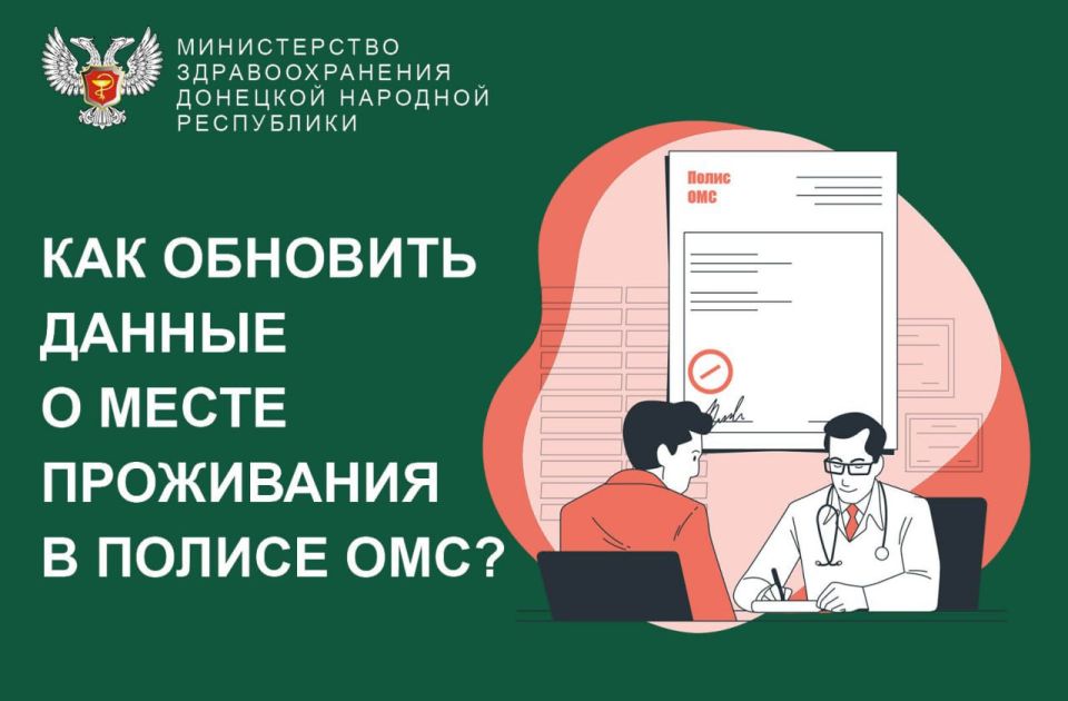 Александр Петрикин: При переезде в другой регион Российской Федерации необходимо сменить регион страхования