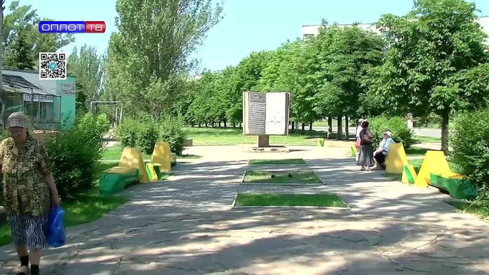 Роман Конев: Достопримечательности: Сквер книги