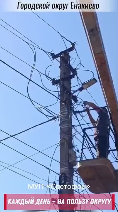 «Каждый день — на пользу округу»