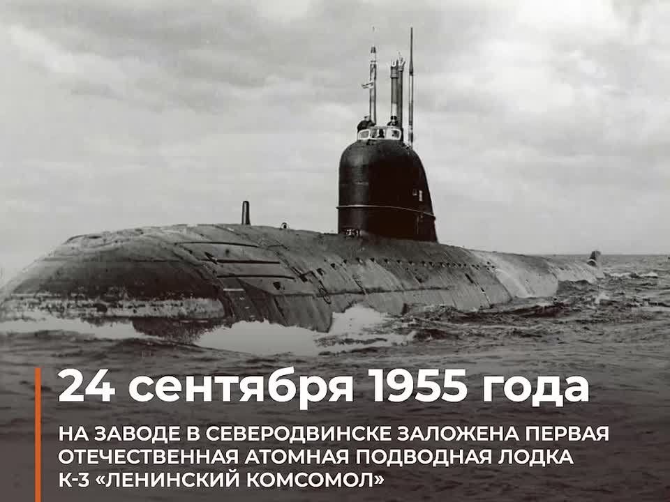 Начало атомной эры подводного флота